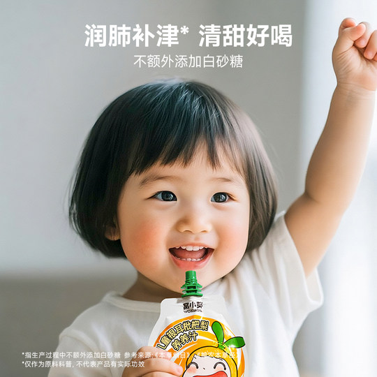 Детский грушевый сок Wo Xiao Ya Tremella Loquat