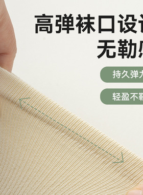 过凡分趾瑜伽袜持久弹力轻盈