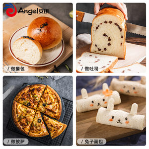 安琪百钻高筋面粉小麦面包粉500g*3袋家用烘焙饼干面包机用