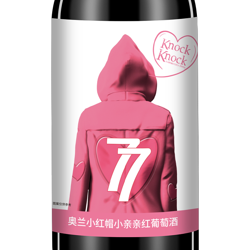 奥兰小红帽小亲亲红葡萄酒187ml*6支微醺晚安小酒-图1