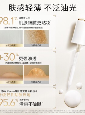 olay玉兰油水感光曜精华