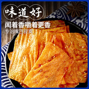 盐津铺子手撕豆皮辣片零食小吃休闲食品儿时辣条豆干即食10包117g