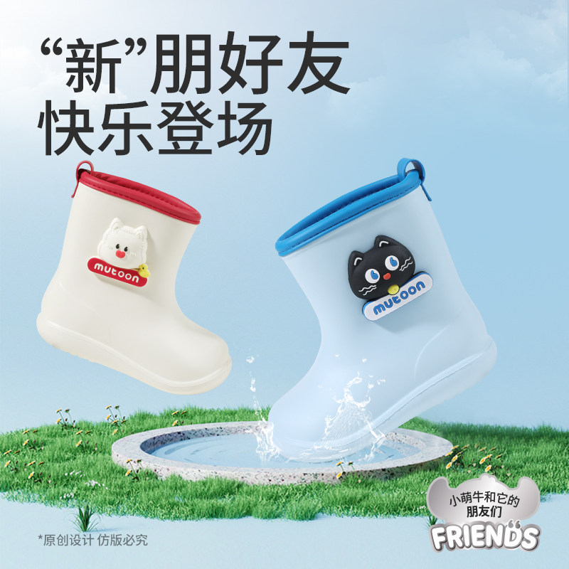 牧童儿童雨鞋春秋男童宝宝夏季防水轻便红色小女孩卡通幼儿园雨靴,淘宝优惠券,粉丝福利购,淘宝优惠卷