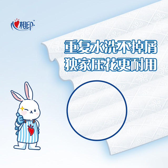 心相印悬挂式懒人抹布200抽2提厨房专用吸水