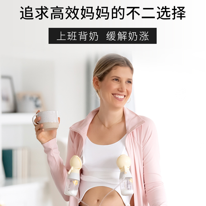 天猫超市美德乐丝韵翼舒悦版双边电动吸奶器孕妇产后吸奶器同款3