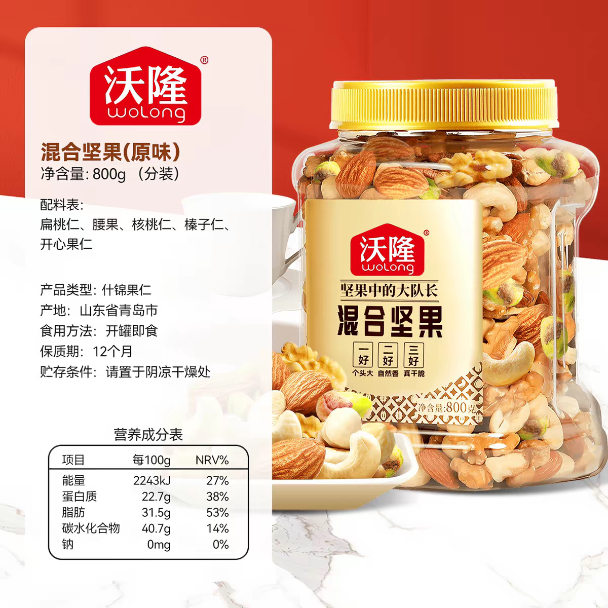 图 5