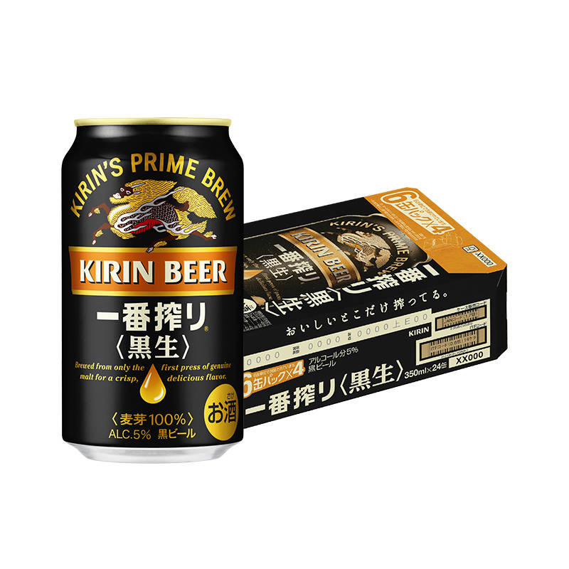 日本KIRIN/麒麟一番榨黑啤350ml*24罐装日本进口麦芽生啤酒整箱 - 图0