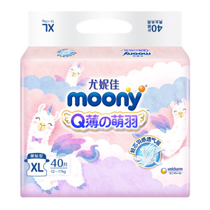 官方尤妮佳moonyQ薄萌羽小羊驼腰贴型婴儿纸尿裤XL号40片