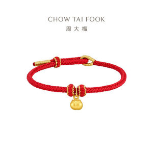 周大福寓意事事如意柿子手工编绳足金黄金手链女EOR1374礼物
