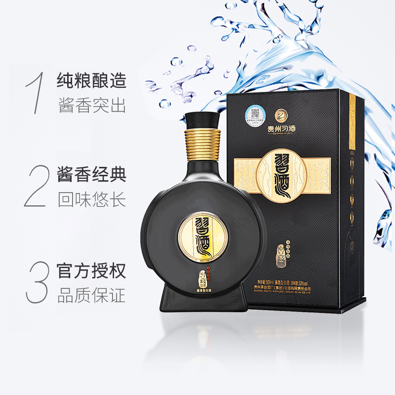 习酒国产纯粮食酒白酒窖藏1988升级款500ml*2瓶