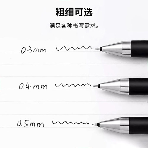 日本PILOT百乐笔Juice Up果汁笔按动式中性笔0.5黑色学生考试替芯 - 图2