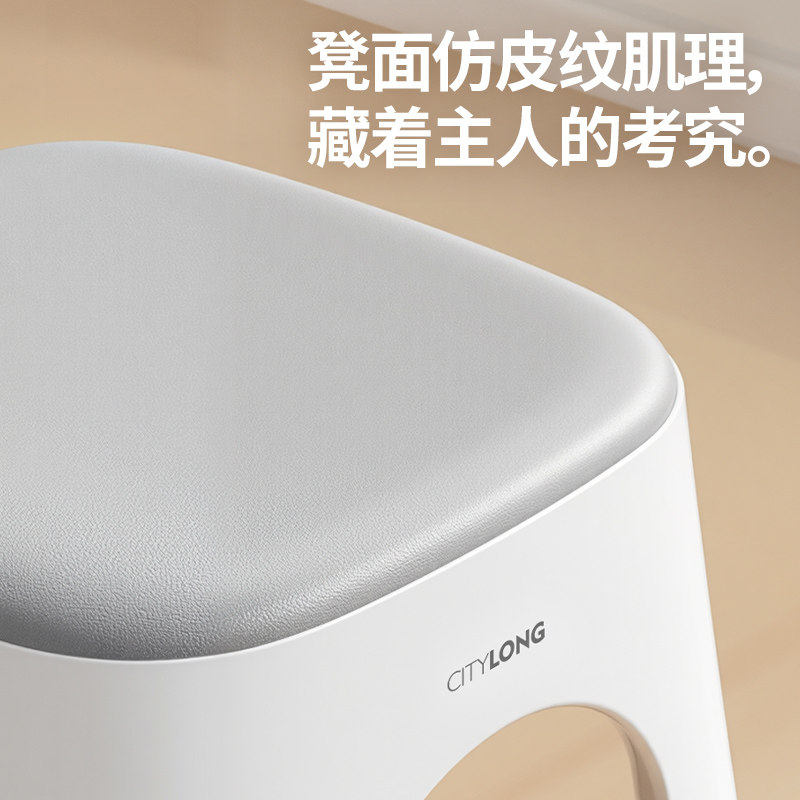 禧天龙塑料凳子家用加厚防滑轻奢收纳高凳客厅高级感结实耐用凳,淘宝优惠券,粉丝福利购,淘宝优惠卷