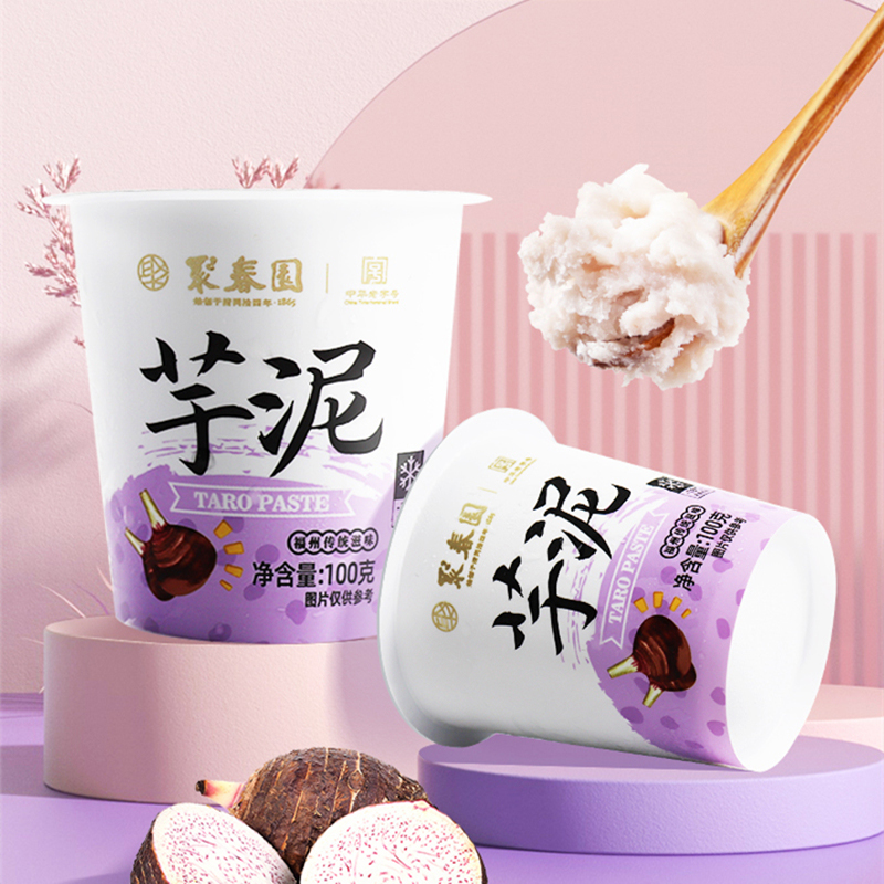 聚春园100g*6杯网红芋泥杯新中式冰冷冻加热即食小吃甜品餐后甜点-图1