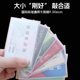 SF Express Edo ID card holder protective cover