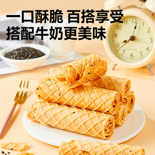 良品铺子黄金芝麻蛋卷整盒夹心饼干