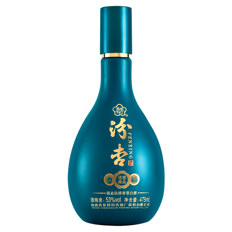 杏花村汾杏清雅藏品53度475ml*6盒整箱清香型白酒礼盒送礼纯粮-图3