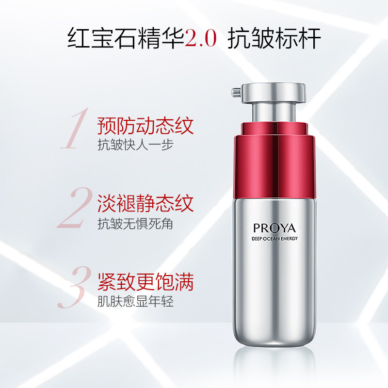  天猫超市液态精华