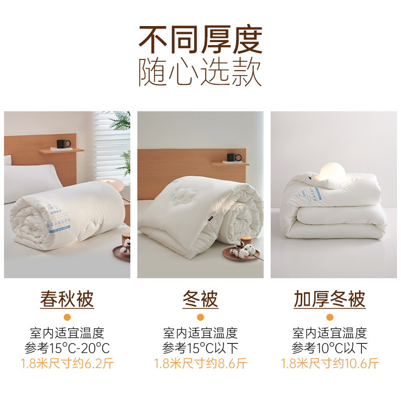 多喜爱被子棉花被春秋被双人新疆棉棉絮被褥学生宿舍保暖冬被被芯,淘宝优惠券,粉丝福利购,淘宝优惠卷