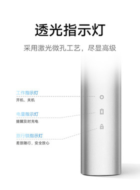 小米米家鼻毛修剪器男士充电式