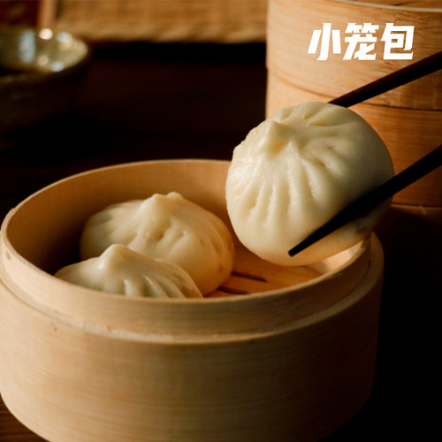 金沙河自发粉包子馒头专用粉家用中筋面粉做油条 自发小麦粉 - 图2