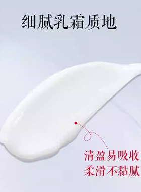 片仔癀灵芝淡纹眼霜保湿30g