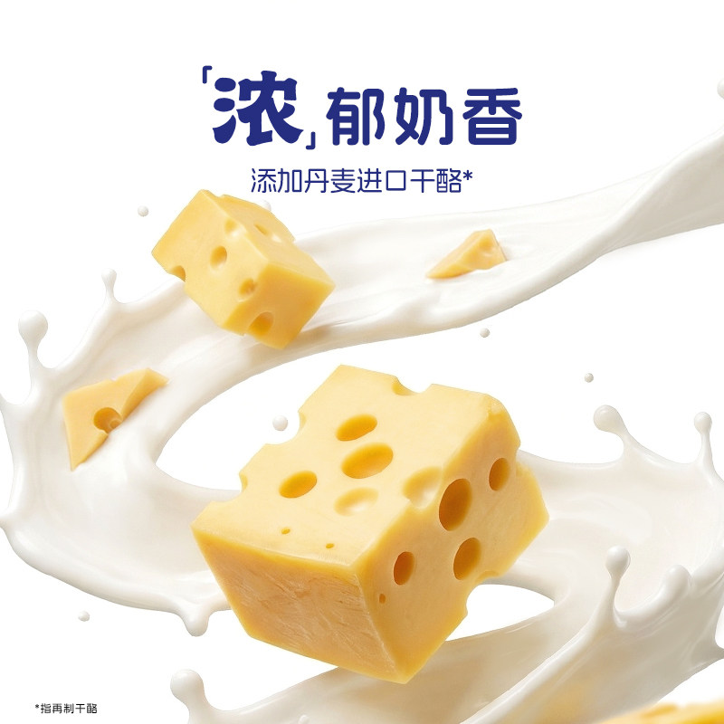 认养一头牛浓酸奶原味芝士干酪酸奶整箱儿童学生老人营养早餐