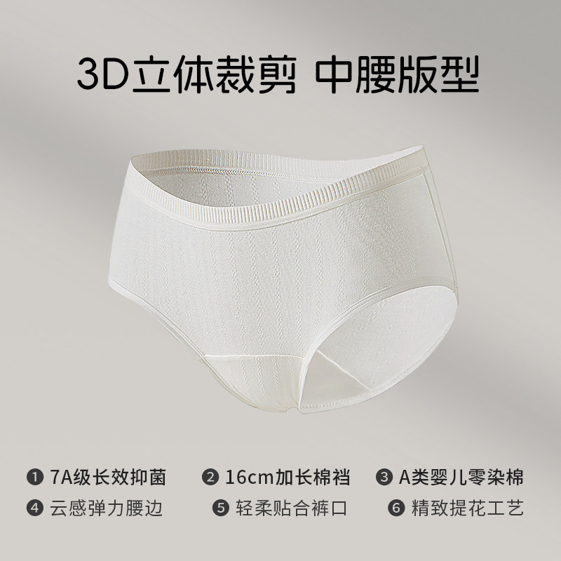顶瓜瓜纯棉内裤女士2025薄款全棉抗菌底裤少女生无痕大码短裤中腰,淘宝优惠券,粉丝福利购,淘宝优惠卷