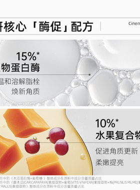 ilso一苏黑头导出液
