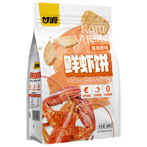 甘源膨化食品酱烧原味鲜虾饼180g独立小袋装一口鲜味约20小包