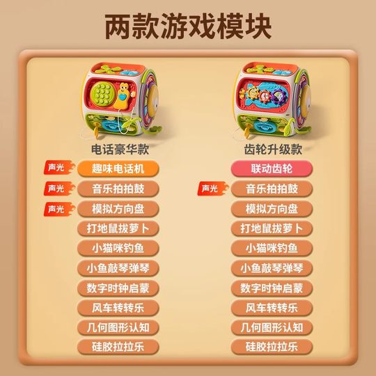 Jule baby music hand drum for babies aged 0 to 3 years old