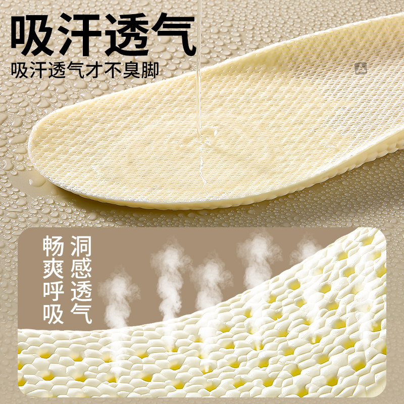 JvBV洞洞鞋鞋垫女款吸汗防臭透气防滑光脚神器可拆卸适用于crocs,淘宝优惠券,粉丝福利购,淘宝优惠卷