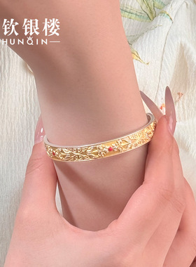 顺钦银楼足银女经典手镯