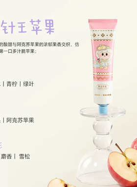 摇滚动物园茉莉奶白护手霜2.0