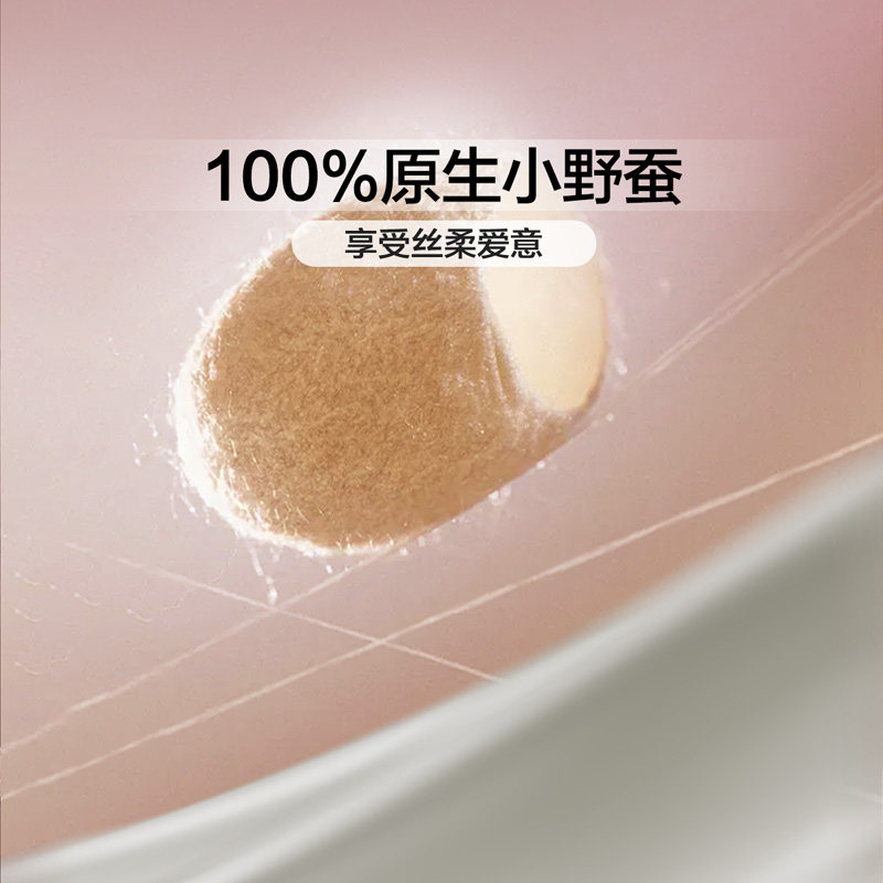 富安娜蚕丝被空调被春秋被二合一被子母被四季被结婚陪嫁被子喜被