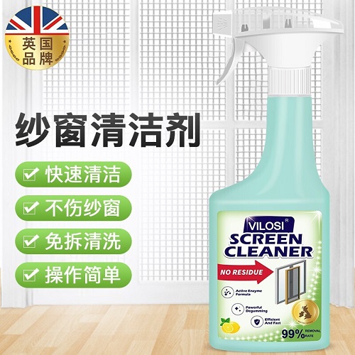 英国vilosi纱窗清洁剂500ml*2泡沫型去垢保洁去油污除灰尘清洗剂 - 图0