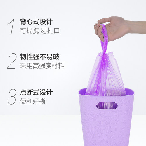 妙洁家用背心手提式垃圾袋厨房商用不易脏手中号双面 - 图1
