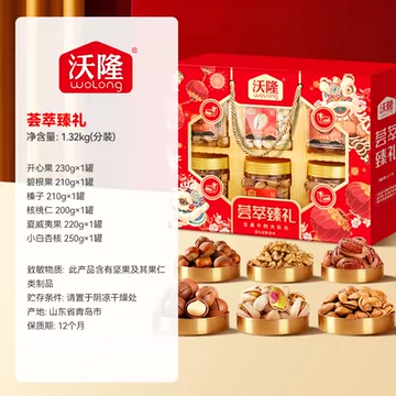 【臻选】沃隆纯坚果礼盒荟萃臻礼1320g[10元优惠券]-寻折猪
