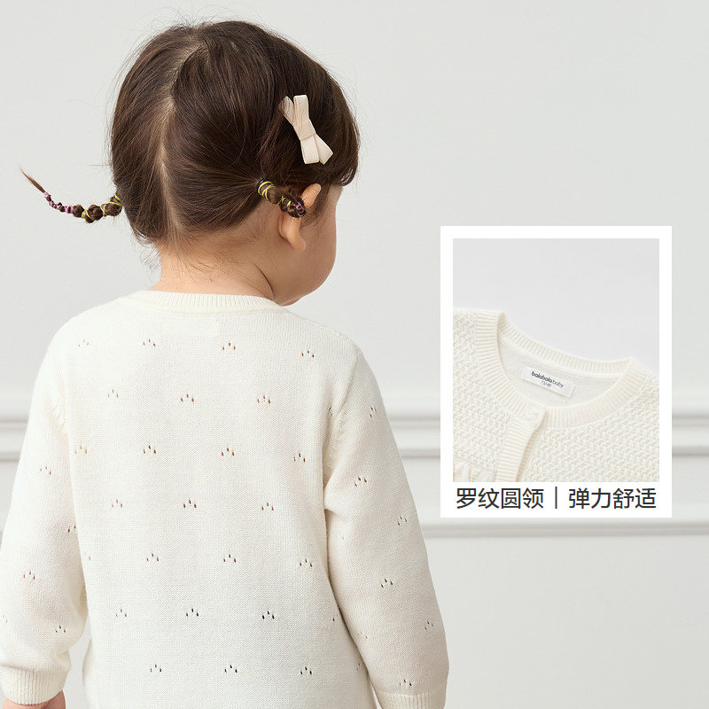 巴拉巴拉宝宝毛衣婴儿针织衫薄开衫女童秋装木耳边拼接甜美气质潮,淘宝优惠券,粉丝福利购,淘宝优惠卷
