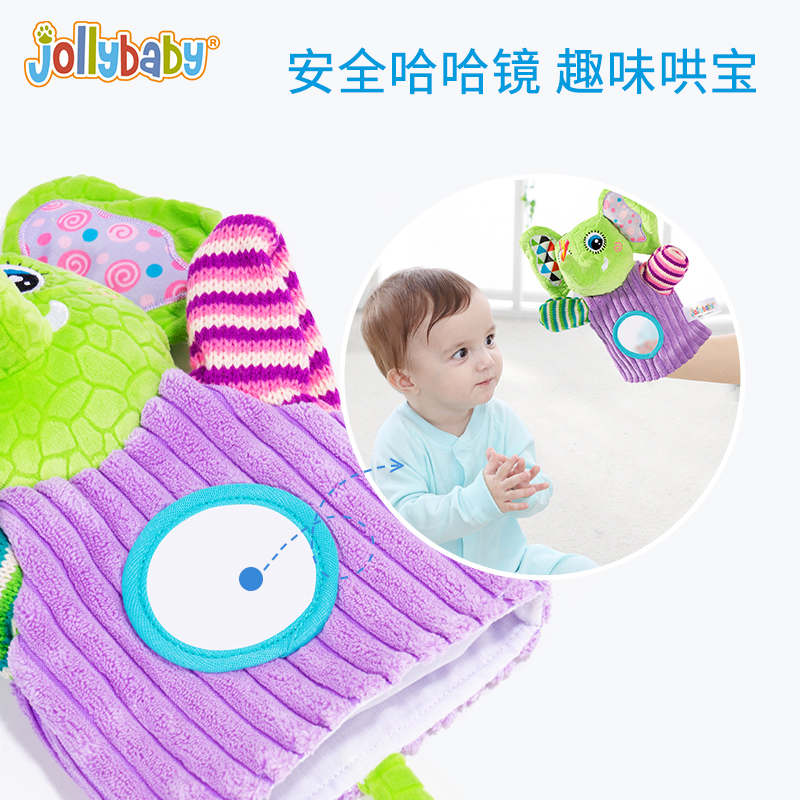 jollybaby 安抚玩偶婴儿可啃咬安抚巾公仔宝宝可入口睡眠手偶玩具 - 图1