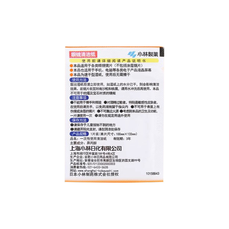图 5