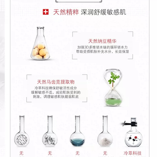 薇诺娜透明质酸保湿修护面贴膜6片*6盒