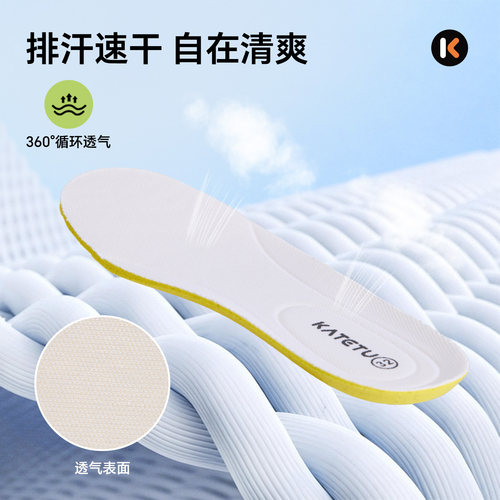 卡特兔高弹棉活性炭儿童鞋垫吸汗透气排汗速干科技抑菌轻盈脚感 - 图1