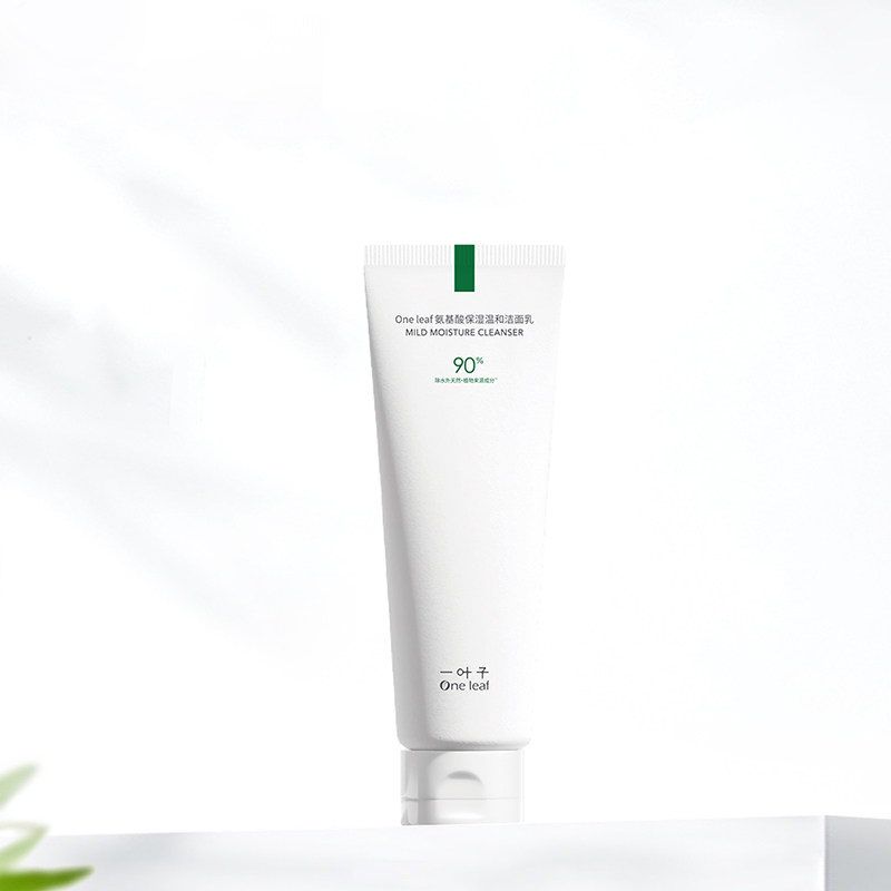 一叶子氨基酸舒缓保湿清洁洗面奶 天猫超市洁面