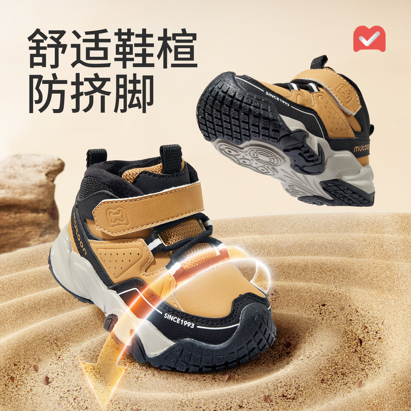 牧童童鞋小童运动鞋2025冬季新款男童轻便缓震皮面加绒户外棉鞋女,淘宝优惠券,粉丝福利购,淘宝优惠卷