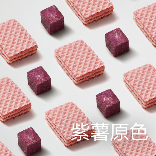 Photosynthetic Planet 3x Biscuits en gaufrettes au lait et au calcium