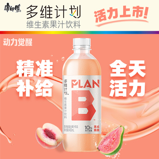 康师傅多维计划维生素果汁450ml*12