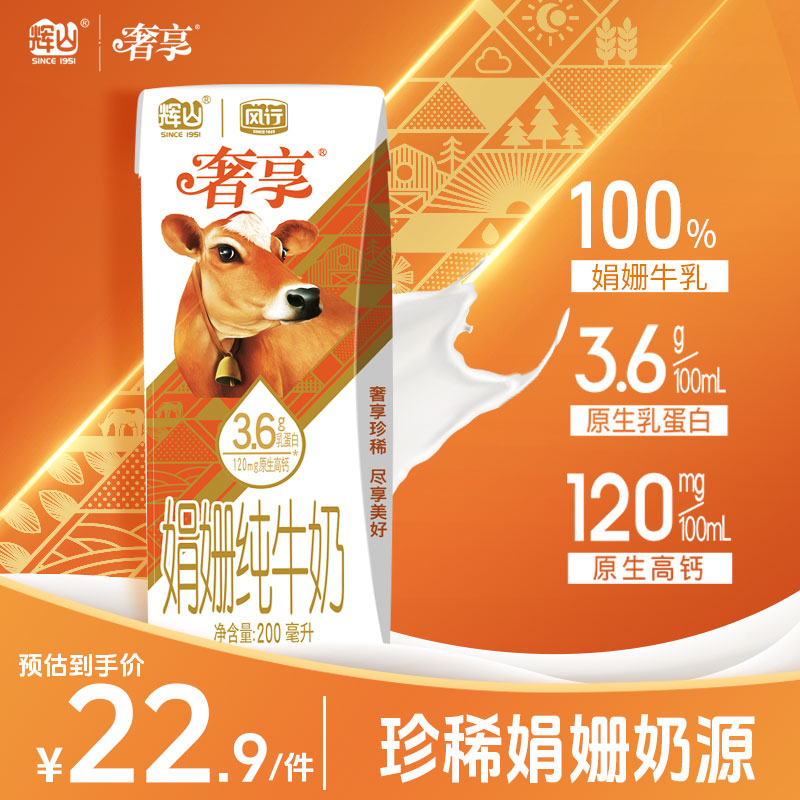  3.6g橴ţ 200mL10 Դ Ӫ