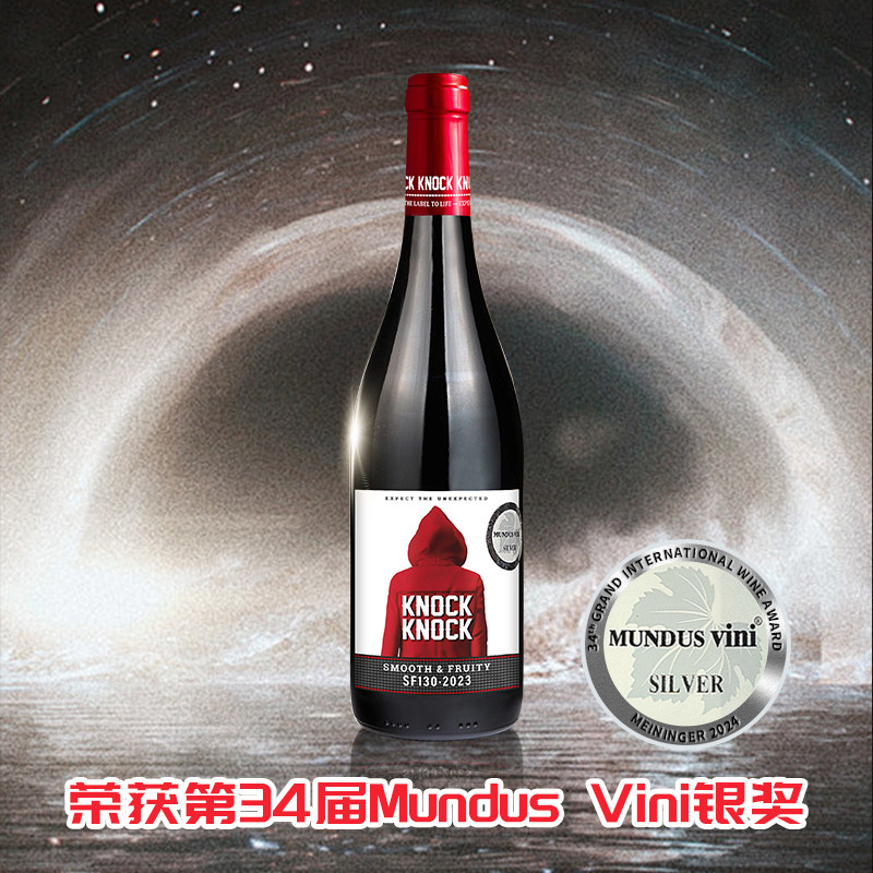 奥兰小红帽果香型西拉红葡萄酒750ml*6瓶正品原瓶进口红酒,淘宝优惠券,粉丝福利购,淘宝优惠卷