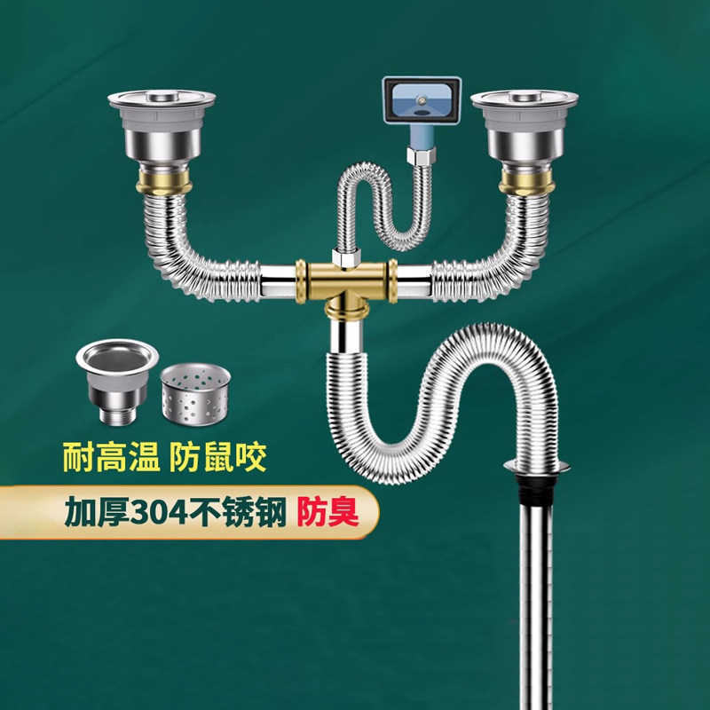 厨房洗菜盆下水管配件不锈钢双槽洗碗池水槽排水管防臭下水器套装,淘宝优惠券,粉丝福利购,淘宝优惠卷