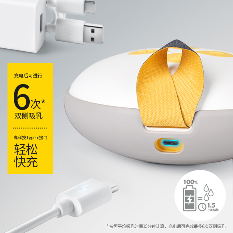 天猫超市美德乐丝韵翼智能版双边电动吸奶器产妇拔奶器自动挤乳吸力大正品1